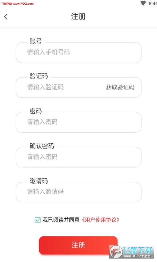 古玩 第65页