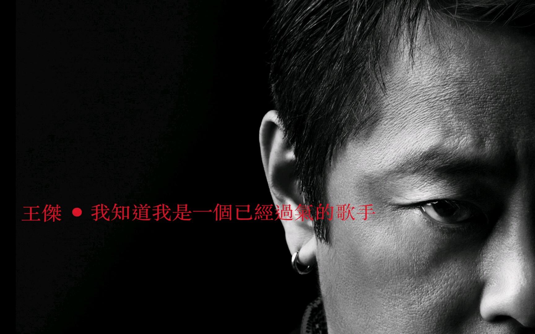 王杰与明星，如何学习追星技能与偶像近距离接触？