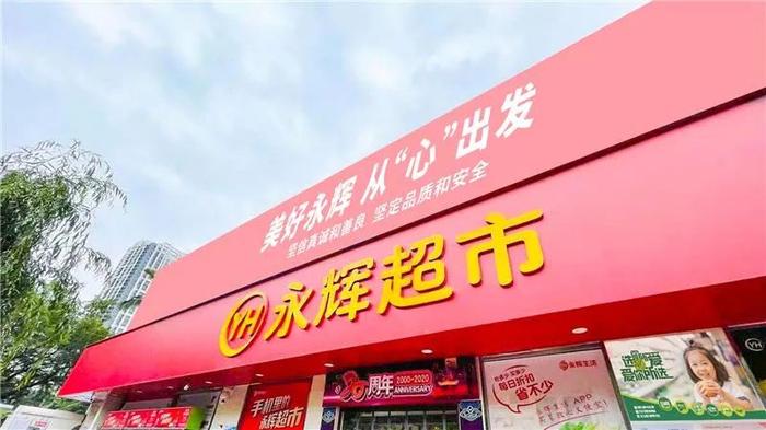 上市超市公司，繁华商业背后的卓越运营策略揭秘