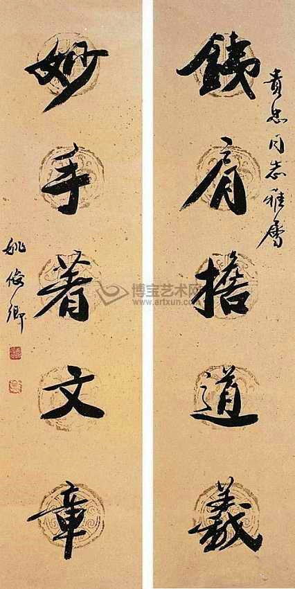 姚俊卿作品最新价格指南，如何获取与了解作品最新价格