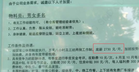 古玩 第29页