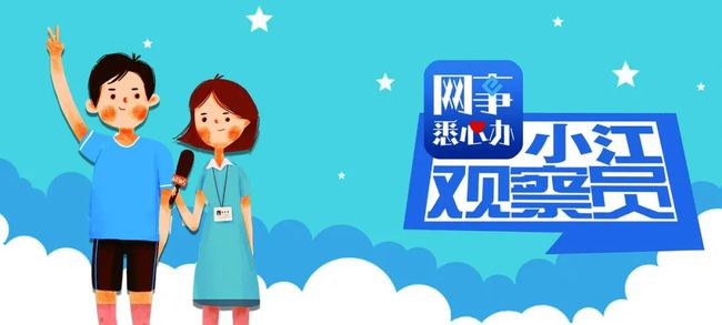 水冶网事最新动态，多方视角探讨与解析