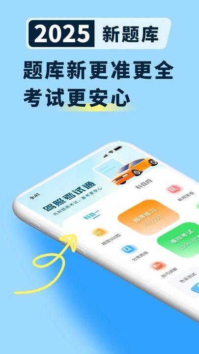 古玩 第18页