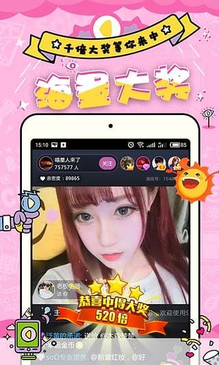 古玩 第7页