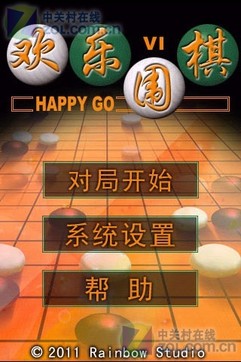 欢乐围棋最新单机版，探索围棋世界的魅力之旅