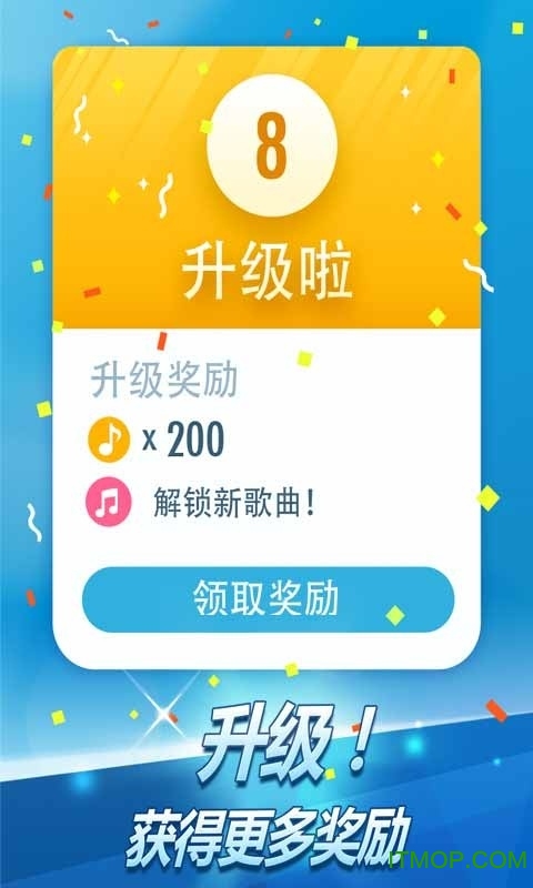 钢琴块儿2破解版，自然美景的心灵之旅之旅