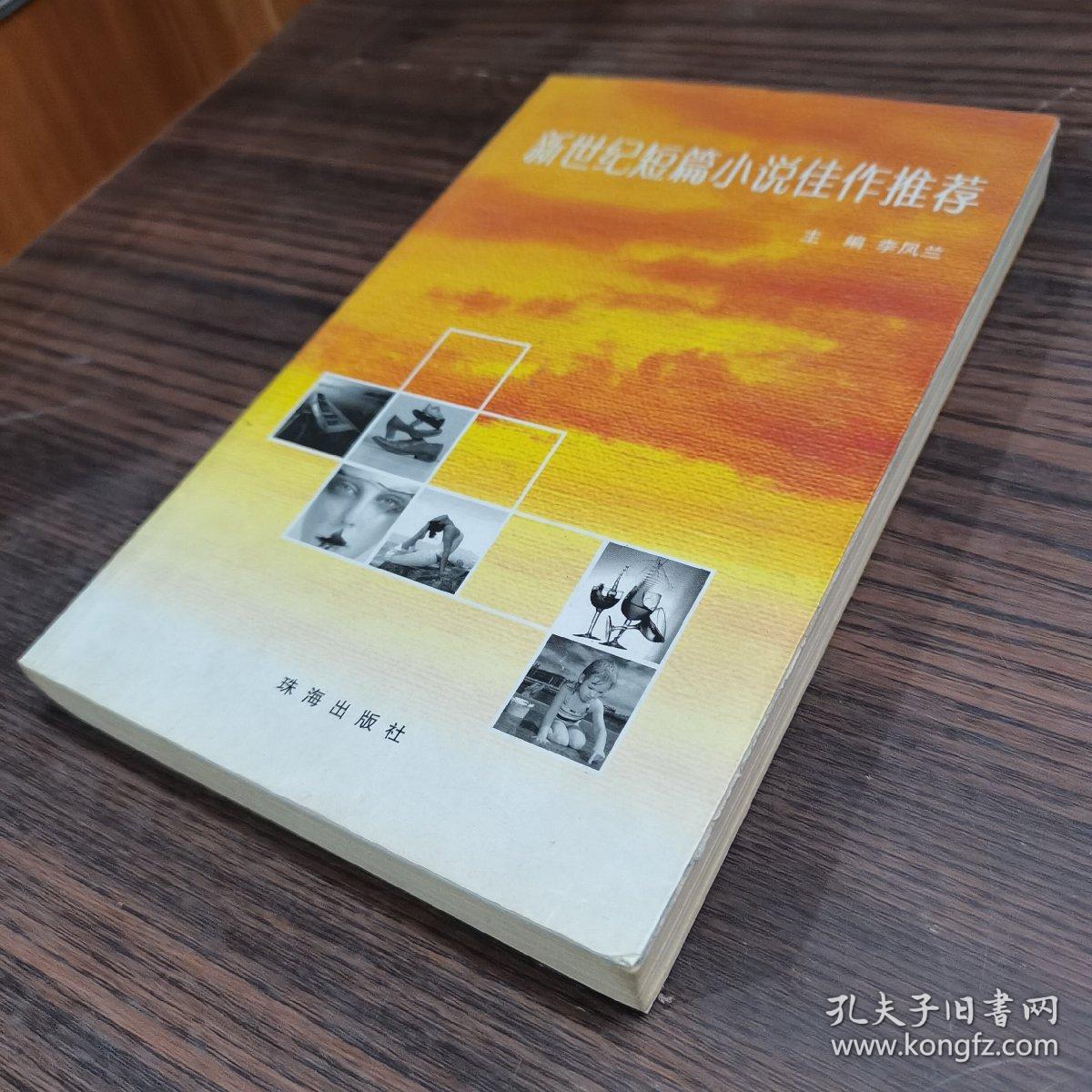 蜕变的力量与学习的魅力，最新短篇佳作集