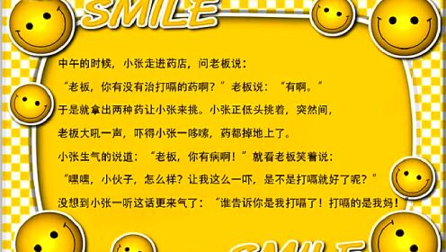 字画珠宝 第87页