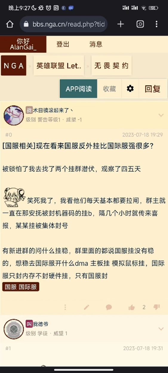 最新反作弊技术，点亮诚信之光，助力自我提升之路