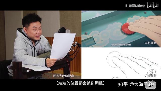 揭秘传奇配音大师杰大！🎤✨配音界的璀璨之星！