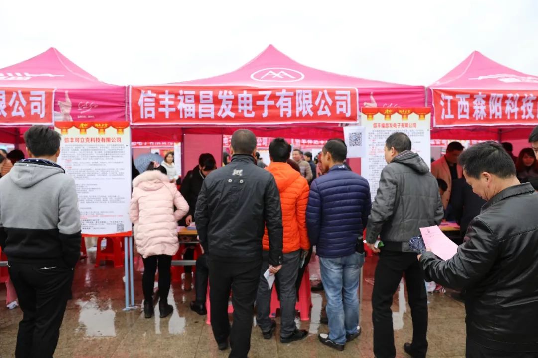 信丰县工业园招聘信息背后的崛起与发展解析