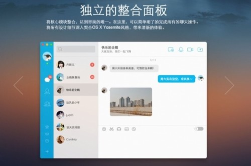 QQ新版深度体验与观点阐述，一次不容错过的更新