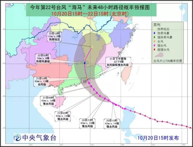 2025年最新台风信息，与大自然的奇妙约会