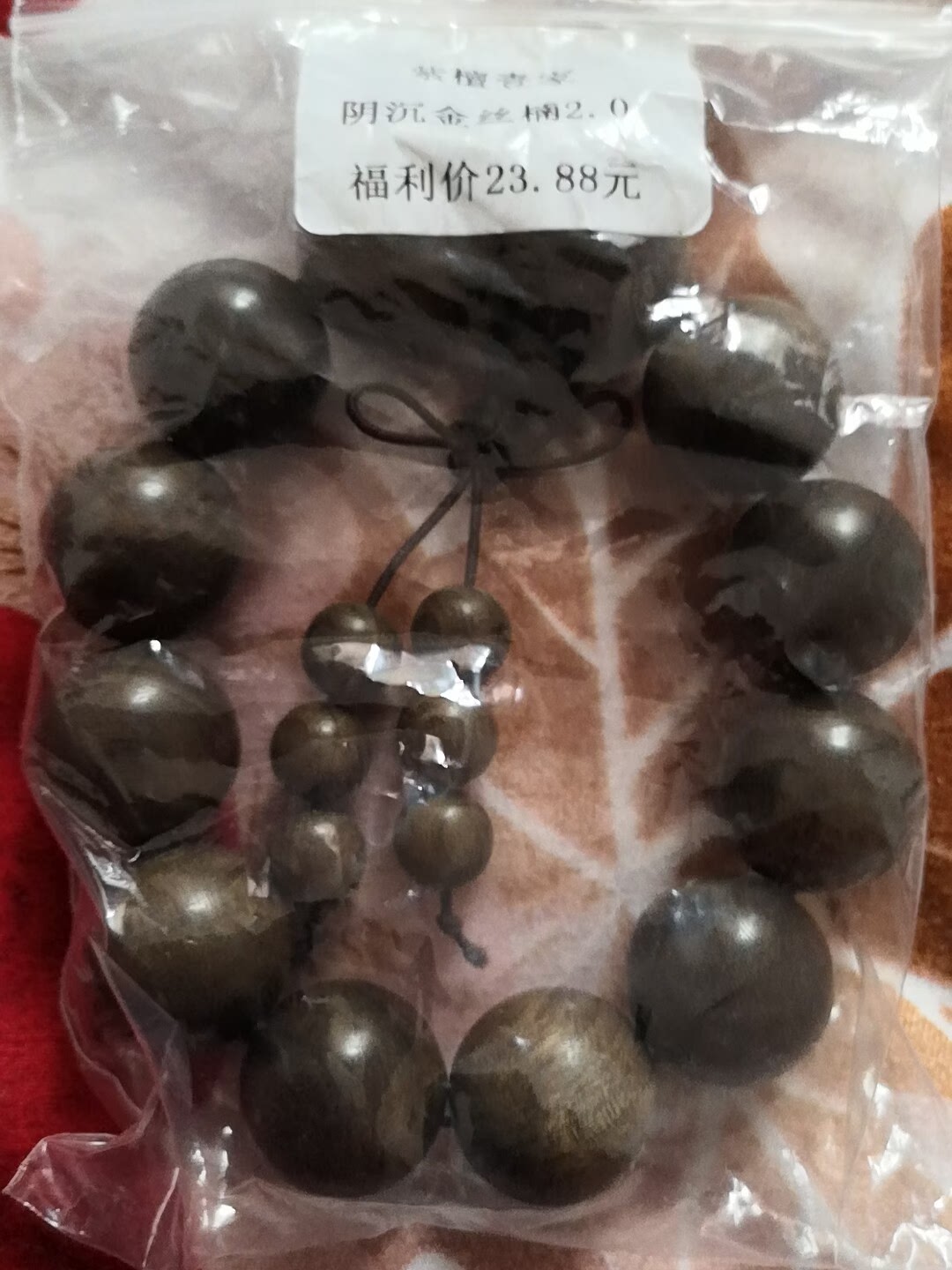 金丝楠木手串价格，邂逅自然美景，探寻内心平和之旅