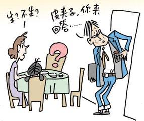 字画珠宝 第72页