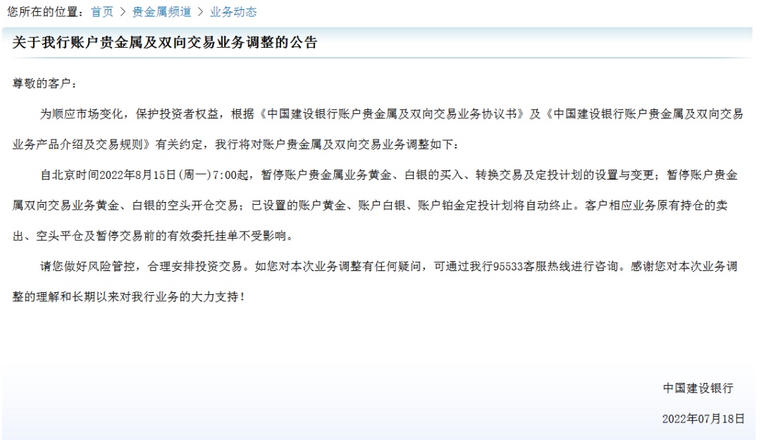 建行买断资讯，一段友情与陪伴的温馨故事
