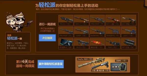 CF比赛枪械使用规定详解，赛场指南全解析