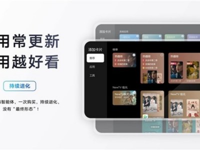 邻刻新资源下载步骤指南及攻略