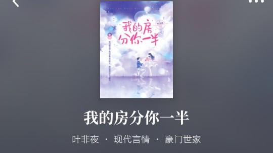 叶非夜大神新书引关注，小巷神秘小店探秘之旅