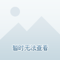 黄发动漫人物与他的朋友们的美好日常