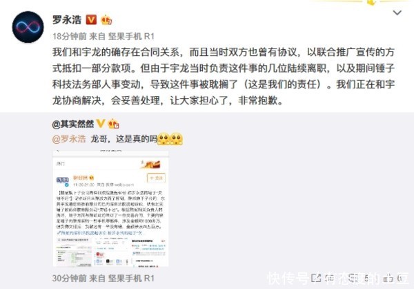 屈绍航博客更新，学习变化，自信成就，笑对人生的启示