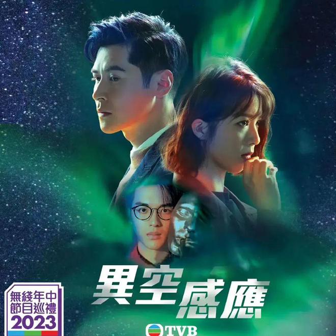 时空之旅，最新穿越电视剧梦幻演绎