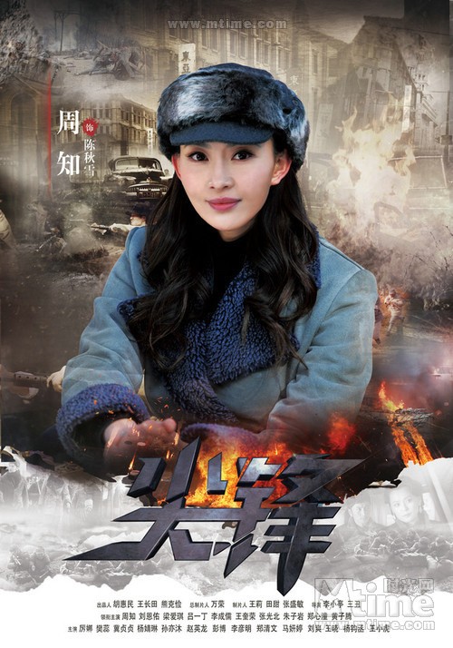 尖锋电视剧全集，自然美景探险之旅启程！