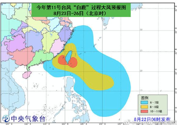 厦门台风最新动态更新 🌀🌦️