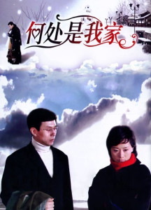 电视剧家演员表——科技引领观影新时代，未来视界震撼体验