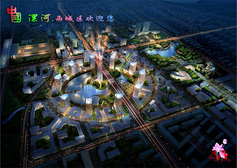 漯河西城区最新发展动态概览