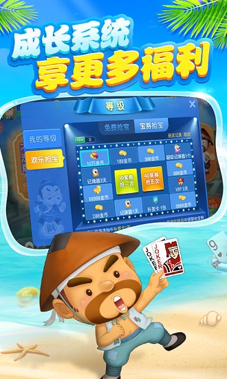 斗地主最新版下载，启程自然美景的心灵之旅！
