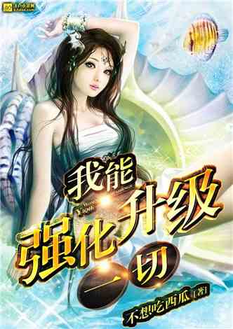 最新玄幻小说佳作推荐，探寻自然美景的私密之旅，寻找内心平和的奇幻之旅