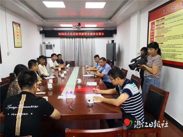 徐闻新闻最新动态解析，观点阐述与深度解读