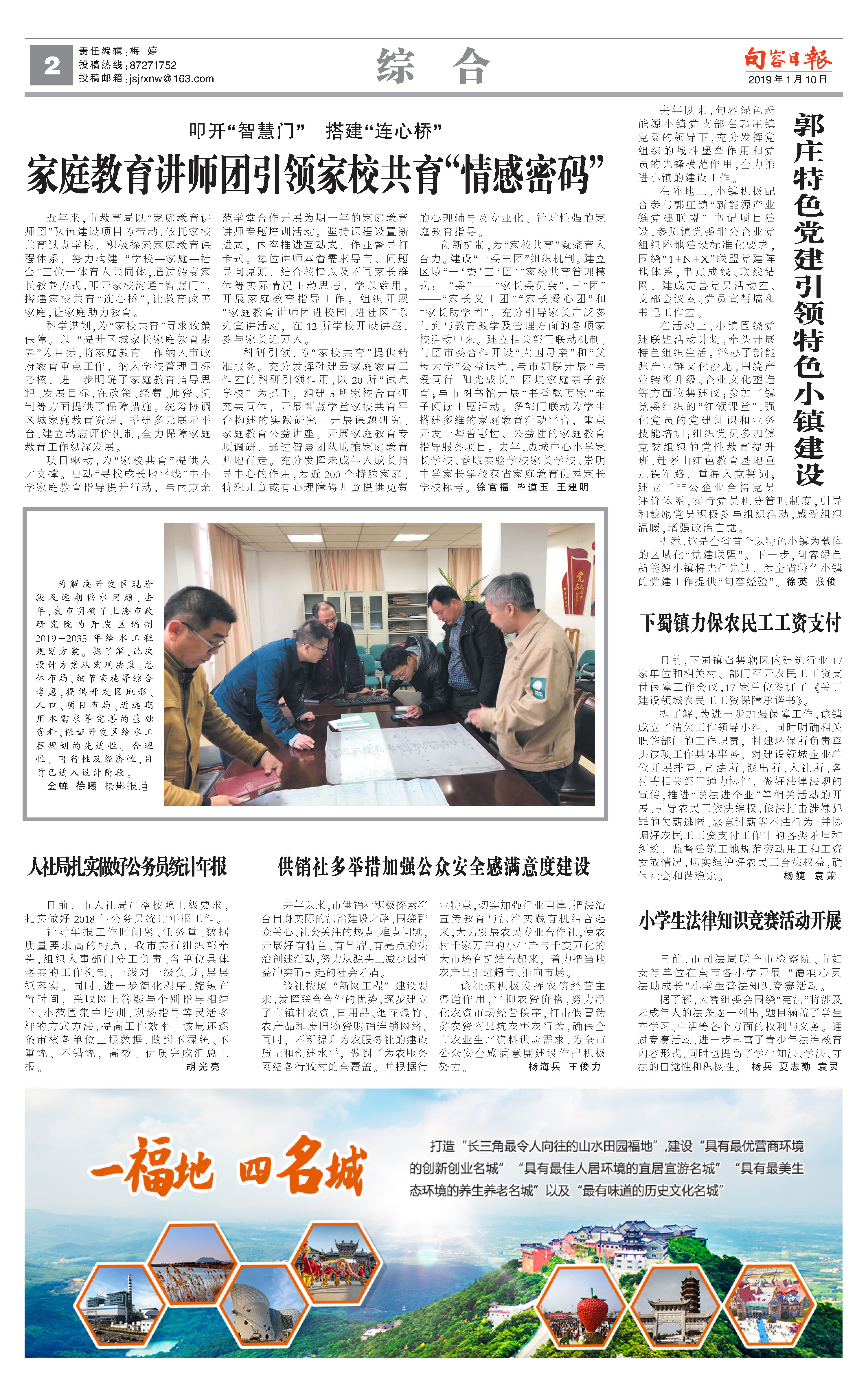 字画珠宝 第53页