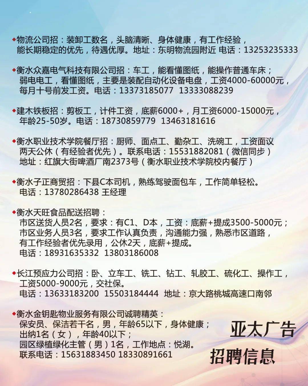 字画珠宝 第51页
