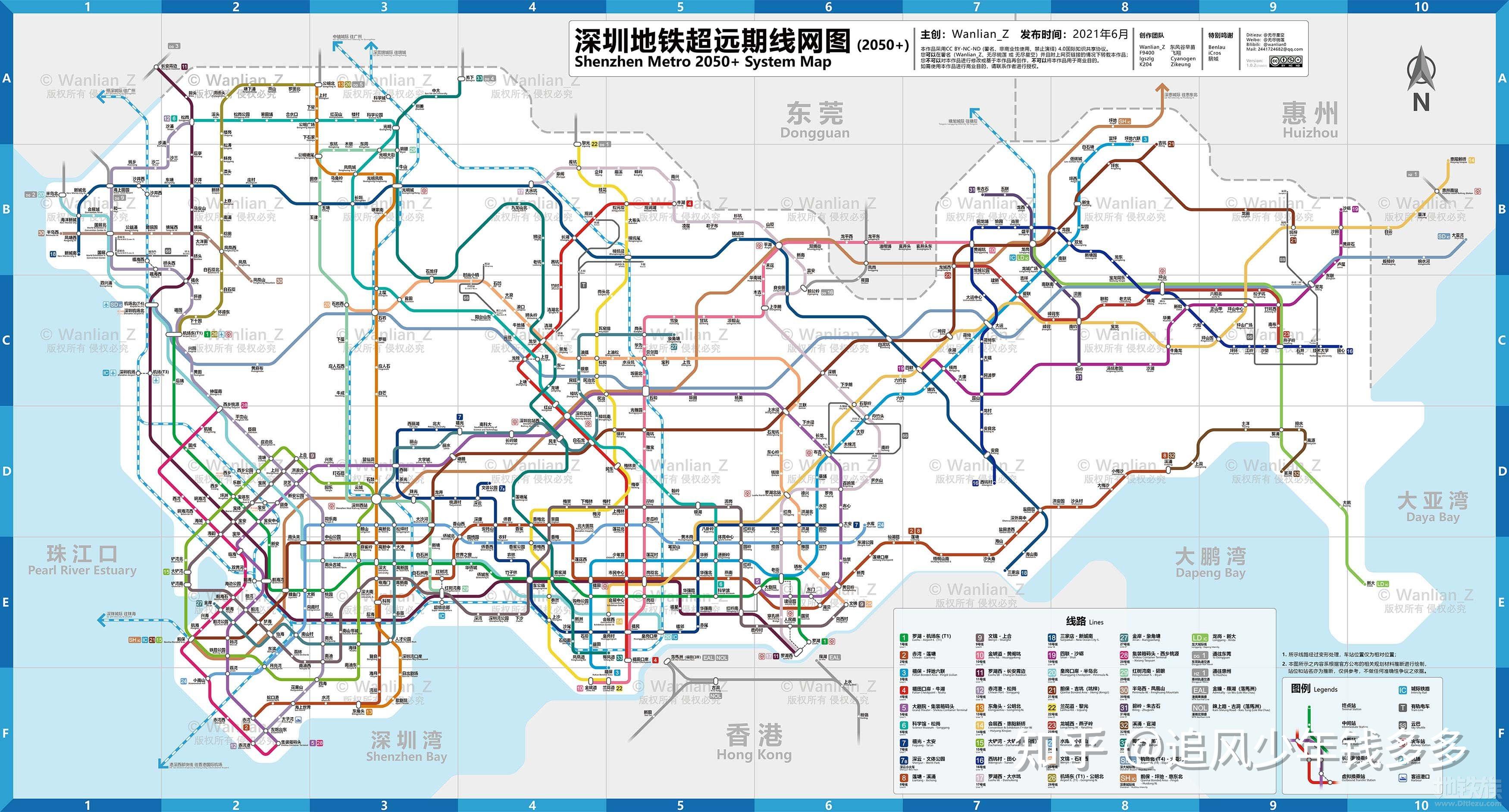 深圳地铁最新规划图，通往自然美景的探险之旅启程在即