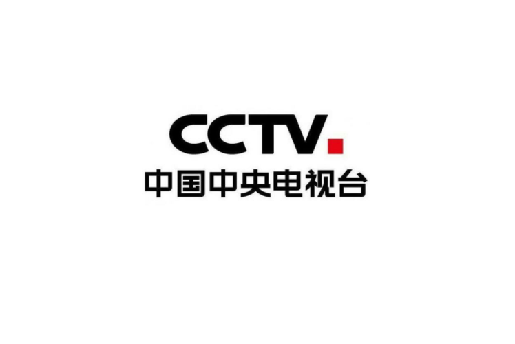中央电视台英文频道探秘小巷深处的特色小店之旅