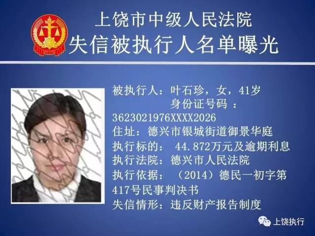 最新余干老赖榜，深度解析社会现象并阐述个人观点