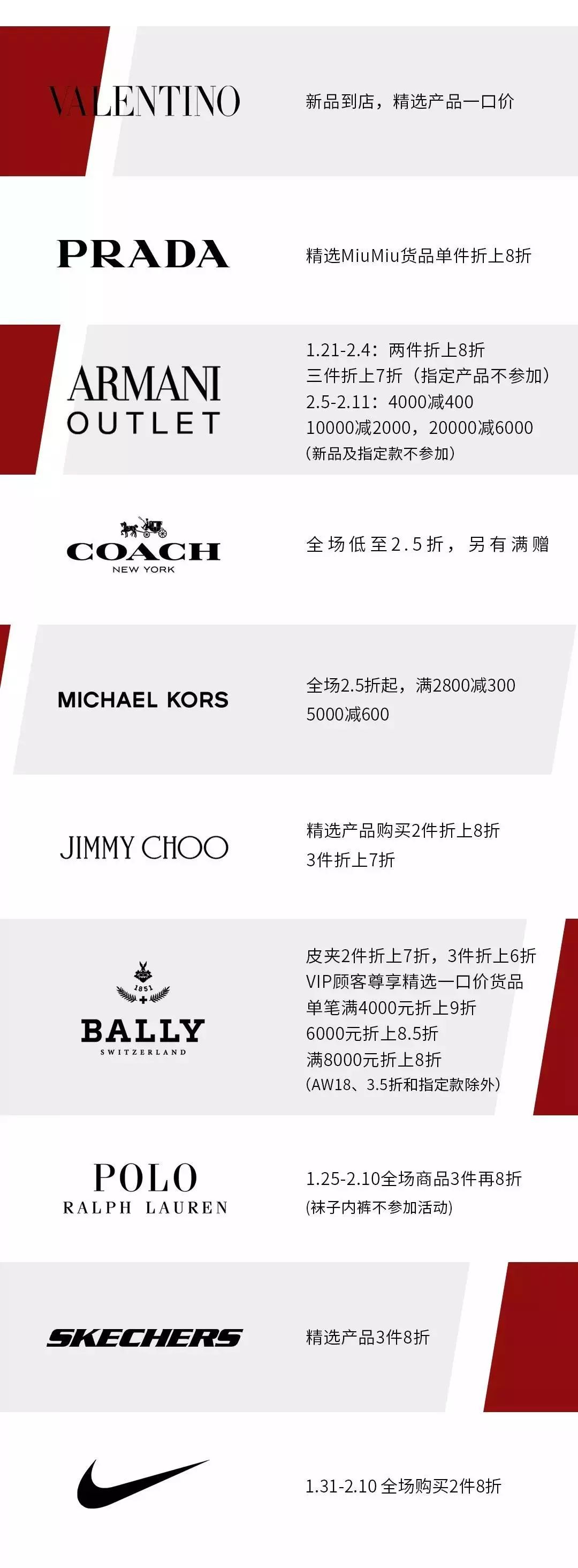 朗贤奥特莱斯最新报价，变化中的学习，自信与成就感的源泉