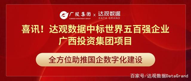 广西劲达兴最新动态，日常温馨发展故事