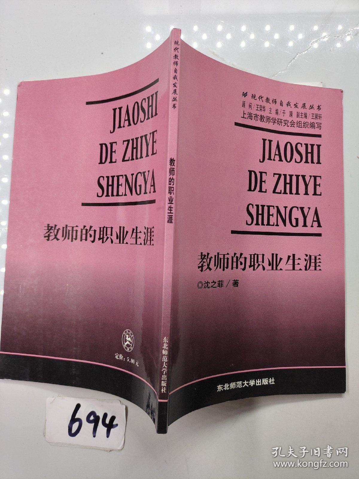 艺术品 第43页