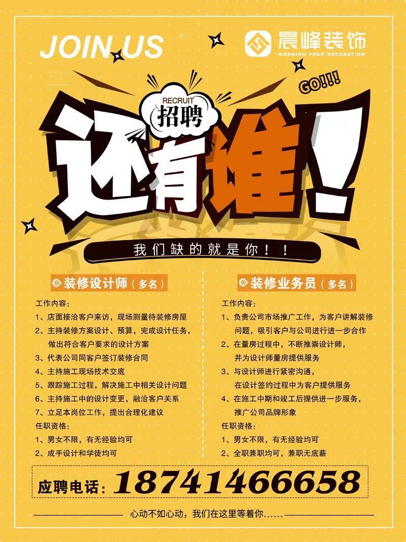 新疆最新天车工招聘，小巷深处的独特机遇