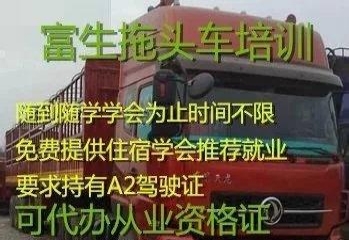 深圳最新拖头司机招聘，职业前景与机遇探寻