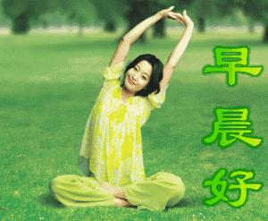 最新早安动态图片精选，活力启航，自信闪耀每一天