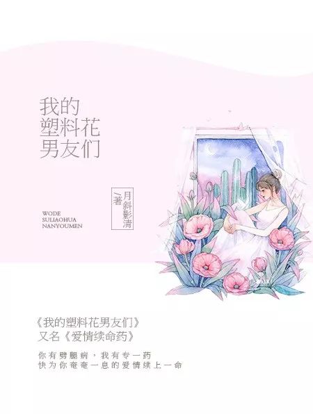 梧桐斜影下的奇幻世界，最新小说探秘