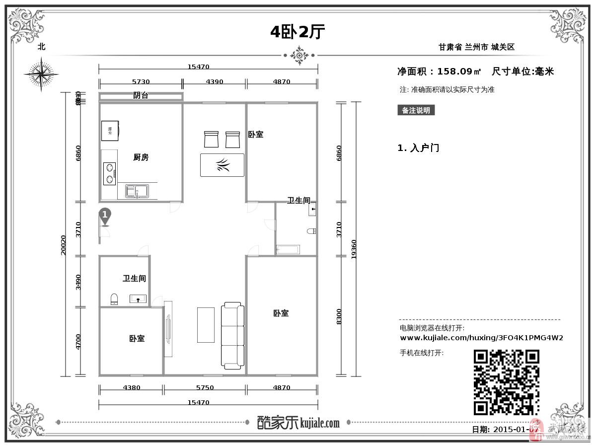 民勤最新房屋出售信息汇总