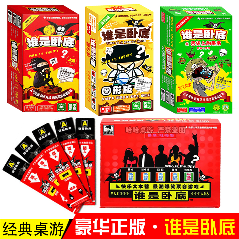 谁是卧底最新破解版，自然美景的心灵探索之旅