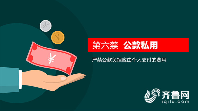 公款私存最新规定2025，变化中的机遇与成就感的源泉