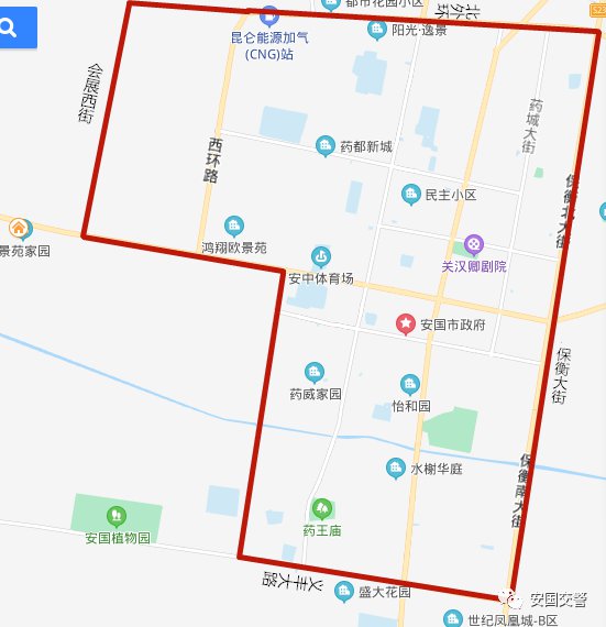 安国限行最新通知2025，全城限行通告详解🌟🚗🔍