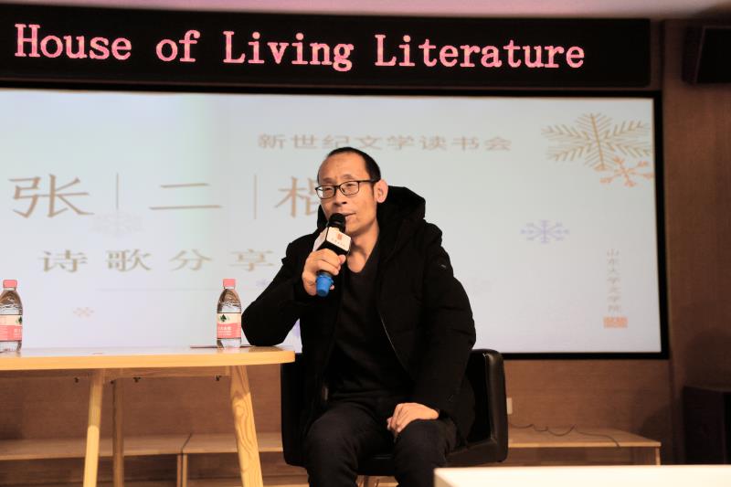 张二棍最新诗歌，阅读指南与赏析方法，探索诗歌深层内涵